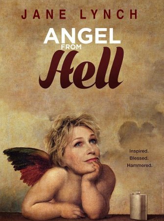 Ангел из ада (1 сезон)