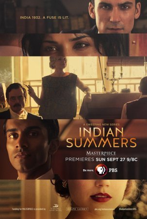 Индийское лето (2 сезон)