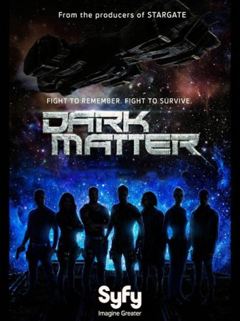 Темная материя (2 сезон)