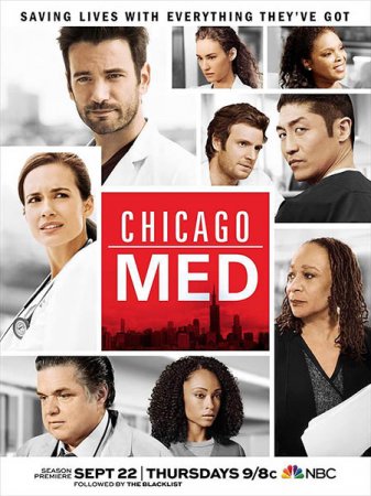 Медики Чикаго (2 сезон)