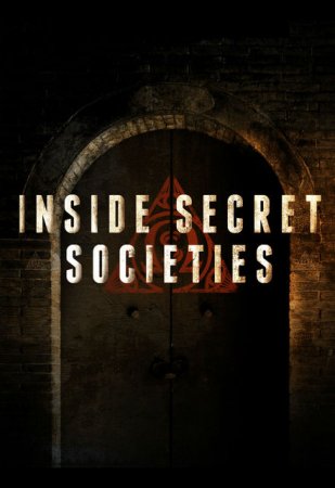 История тайных обществ. На темной стороне (1 сезон)