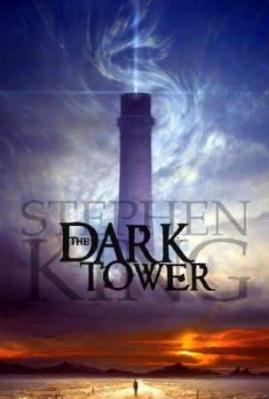 Темная башня (1 сезон)