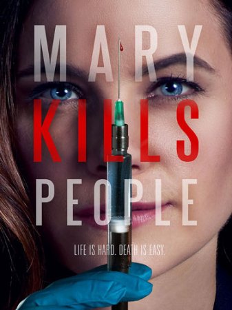 Мэри убивает людей (2 сезон)
