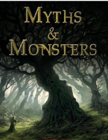 Мифы и чудовища (1 сезон)