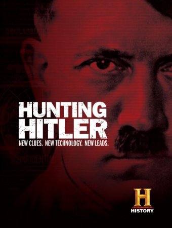 Охота на Гитлера (3 сезон)