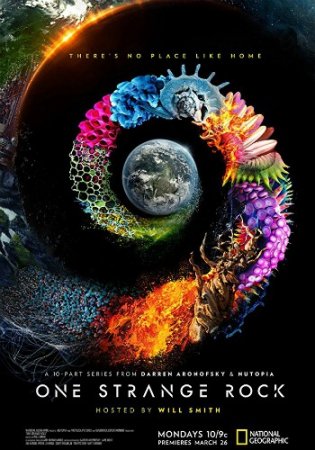 National Geographic. Неизвестная планета Земля (1 сезон)