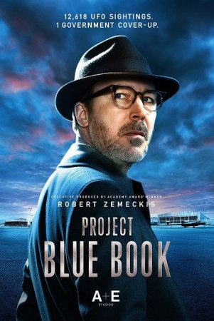 Проект засекречен / Проект «Синяя книга» (1 сезон)