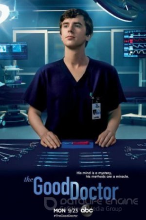 Хороший доктор (3 сезон)