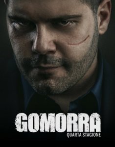Гоморра (5 сезон)