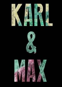 Карл и Макс (1 сезон)