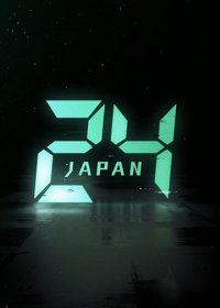 24 часа: Япония (1 сезон)