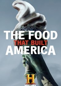 Еда, которая построила Америку (1 сезон)