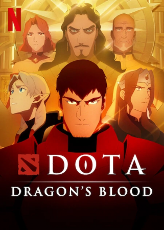DOTA: Кровь дракона (2 сезон)