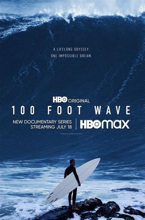 100-футовая волна (1 сезон)