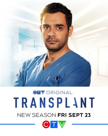 Трансплантация (3 сезон)